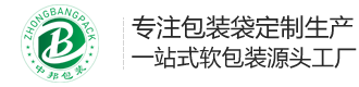 郑州中邦包装制品有限公司