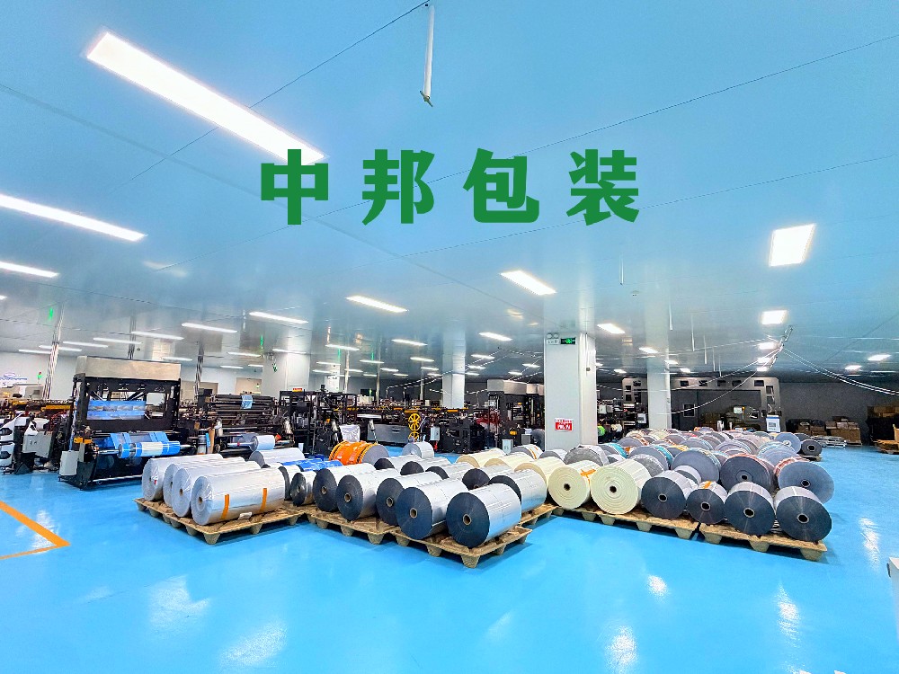 郑州中邦包装制品有限公司：专业食品包装袋一站式定制解决方案
