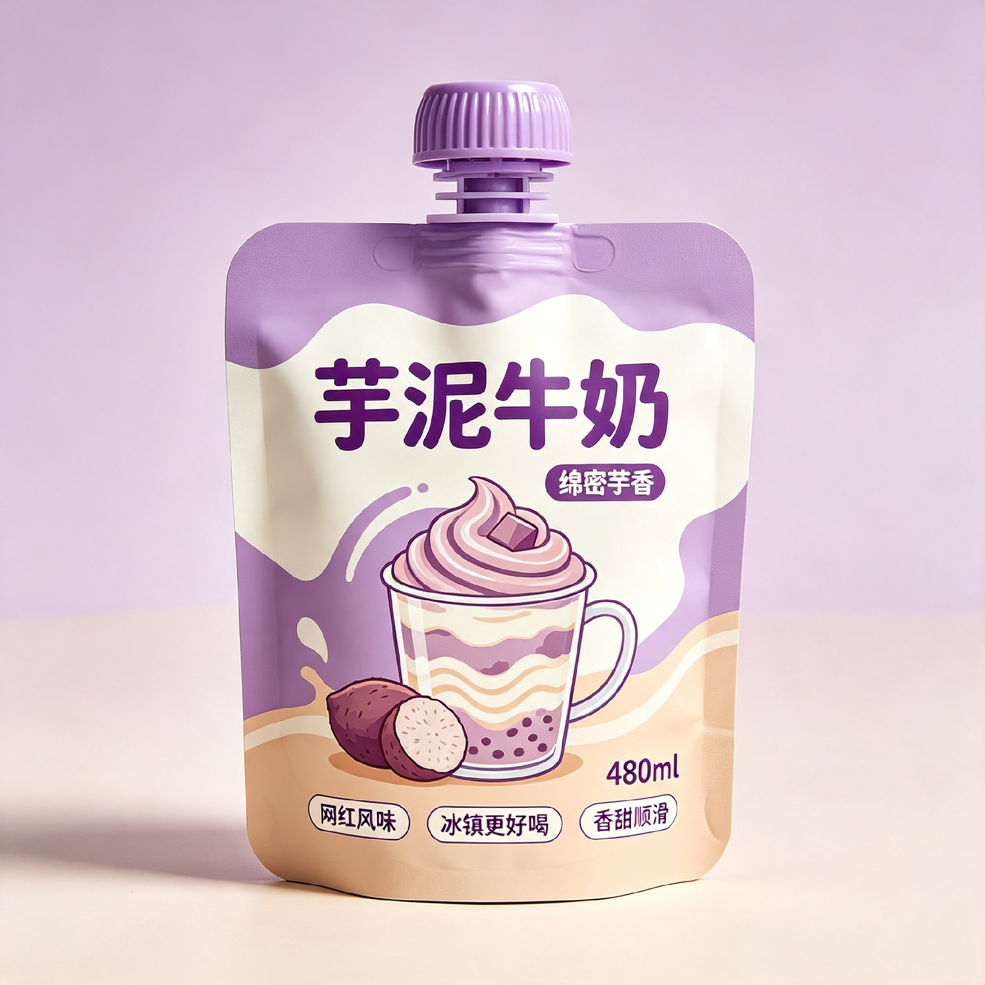 吸嘴袋003.png