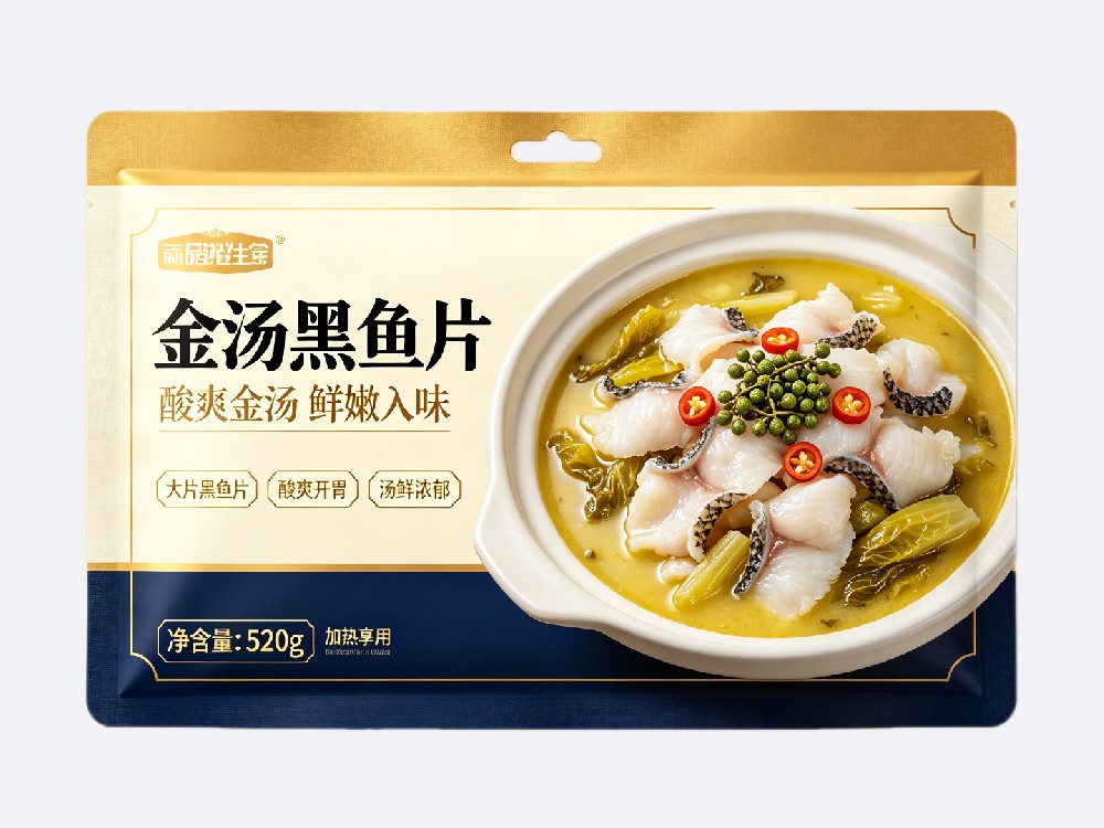 预制袋高温蒸煮袋